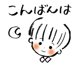 Alfred and me. sticker #3747769