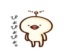 piyo piyo seizin sticker #3747807