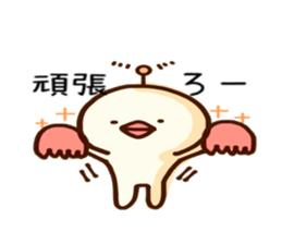 piyo piyo seizin sticker #3747815