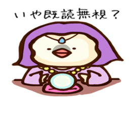 piyo piyo seizin sticker #3747830