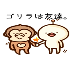 piyo piyo seizin sticker #3747834