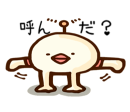 piyo piyo seizin sticker #3747838