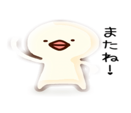 piyo piyo seizin sticker #3747846