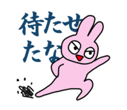 Usa-motch the Rabbit sticker #3747875