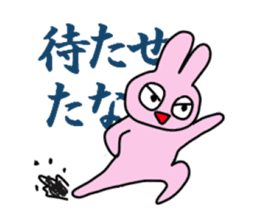 Usa-motch the Rabbit sticker #3747875