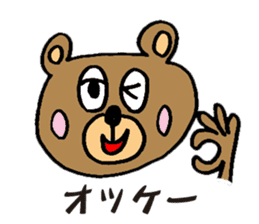 -Bear- sticker #3747946