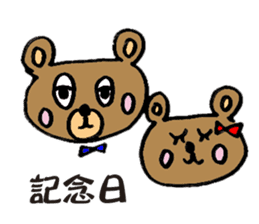 -Bear- sticker #3747953
