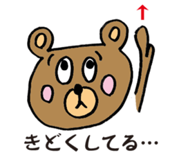 -Bear- sticker #3747958