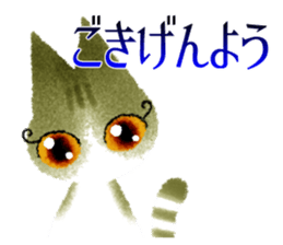 Beautiful cat SASAMI sticker #3747967