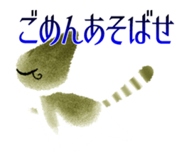 Beautiful cat SASAMI sticker #3747968