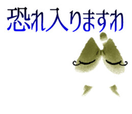 Beautiful cat SASAMI sticker #3747969