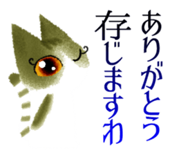 Beautiful cat SASAMI sticker #3747971