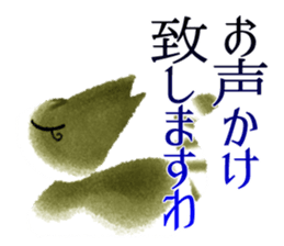 Beautiful cat SASAMI sticker #3747974