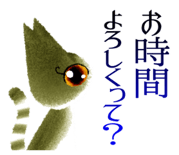 Beautiful cat SASAMI sticker #3747975