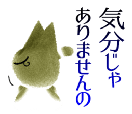 Beautiful cat SASAMI sticker #3747976