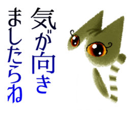 Beautiful cat SASAMI sticker #3747977