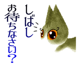 Beautiful cat SASAMI sticker #3747978