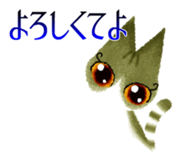 Beautiful cat SASAMI sticker #3747979