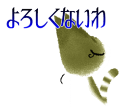 Beautiful cat SASAMI sticker #3747980