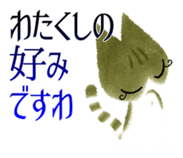 Beautiful cat SASAMI sticker #3747981