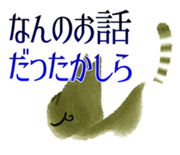 Beautiful cat SASAMI sticker #3747983