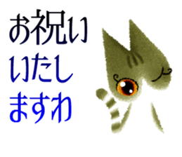 Beautiful cat SASAMI sticker #3747984