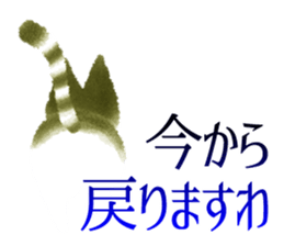 Beautiful cat SASAMI sticker #3747985