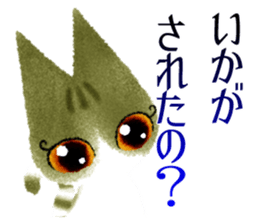 Beautiful cat SASAMI sticker #3747986