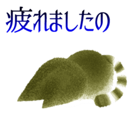 Beautiful cat SASAMI sticker #3747987