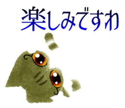 Beautiful cat SASAMI sticker #3747988