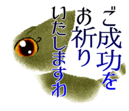 Beautiful cat SASAMI sticker #3747990