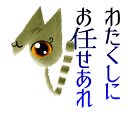 Beautiful cat SASAMI sticker #3747991