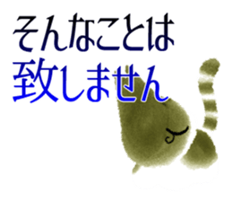 Beautiful cat SASAMI sticker #3747992