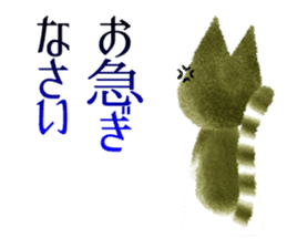 Beautiful cat SASAMI sticker #3747995