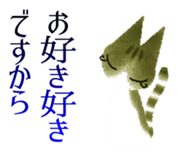 Beautiful cat SASAMI sticker #3748002