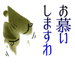 Beautiful cat SASAMI sticker #3748003