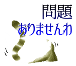 Beautiful cat SASAMI sticker #3748004