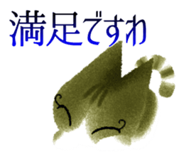 Beautiful cat SASAMI sticker #3748005