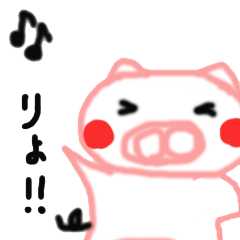 Sticker pig is not to say a good look