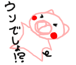 Sticker pig is not to say a good look sticker #3748007