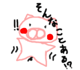 Sticker pig is not to say a good look sticker #3748008