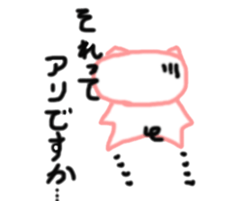 Sticker pig is not to say a good look sticker #3748011