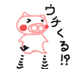 Sticker pig is not to say a good look sticker #3748014