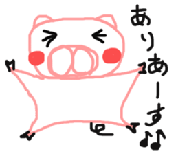 Sticker pig is not to say a good look sticker #3748015