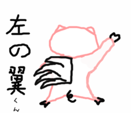 Sticker pig is not to say a good look sticker #3748017