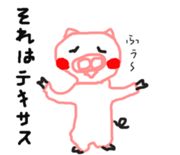 Sticker pig is not to say a good look sticker #3748019