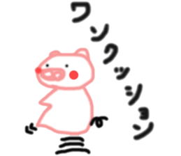 Sticker pig is not to say a good look sticker #3748022