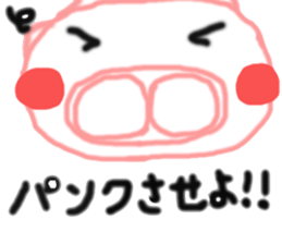 Sticker pig is not to say a good look sticker #3748024