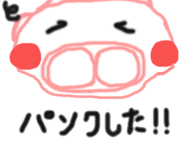 Sticker pig is not to say a good look sticker #3748025