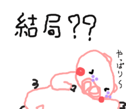 Sticker pig is not to say a good look sticker #3748026